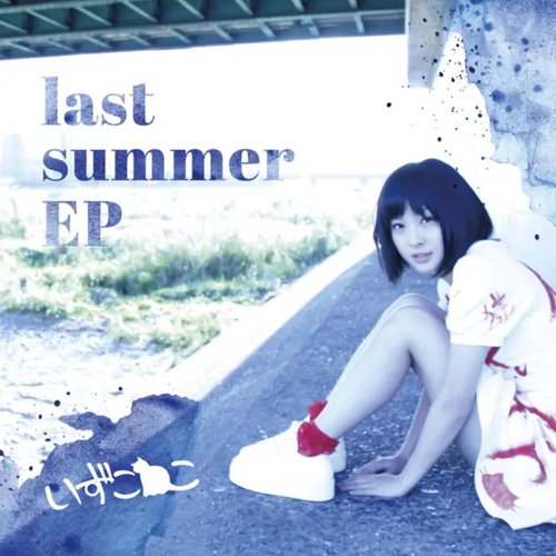last summer EP