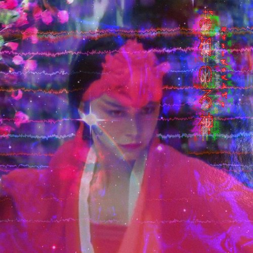 Blessings & Curses
