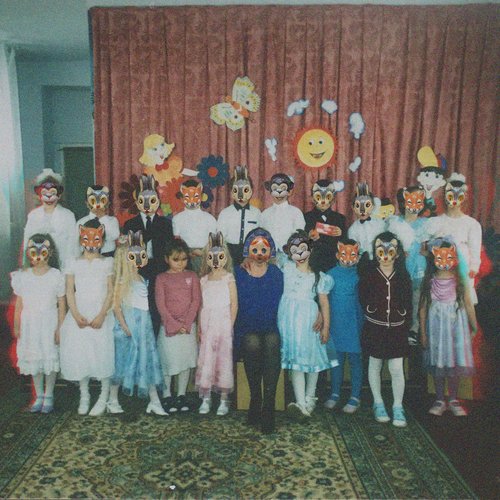 Утренник - EP