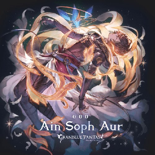 Ain Soph Aur 〜GRANBLUE FANTASY〜 - Single