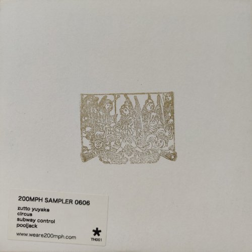 SAMPLER 0606