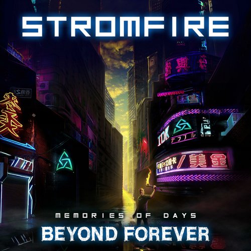 Memories of Days Beyond Forever