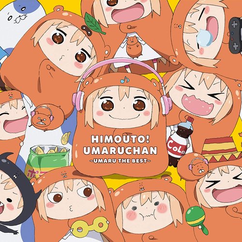 「干物妹! うまるちゃん」ベストアルバム 〜UMARU THE BEST〜