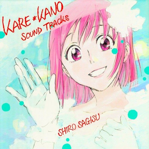 KARE*KANO SOUND TRACKS