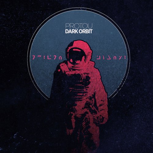 Dark Orbit