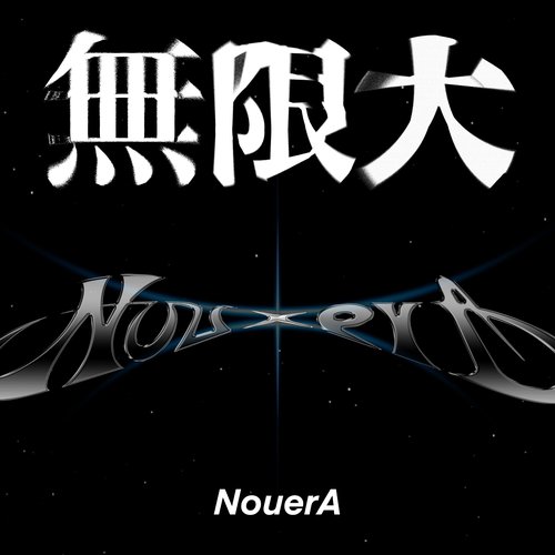 MU - Single