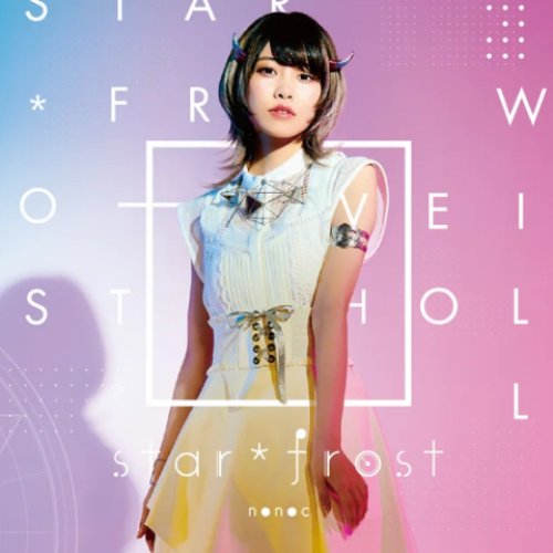 TV SERIES ”ASTRA LOST IN SPACE” OPENING THEME「star*frost」