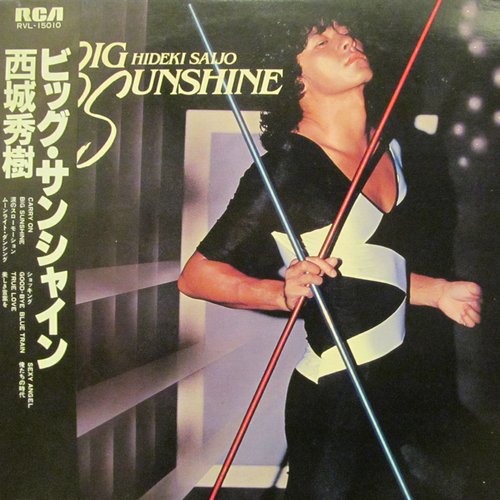 BIG SUNSHINE
