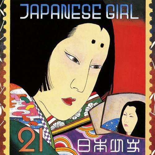 日本少女