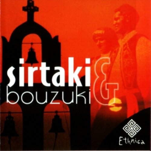 SIRTAKI - BOUZOUKI