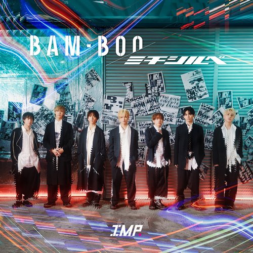 BAM-BOO／ミチシルベ