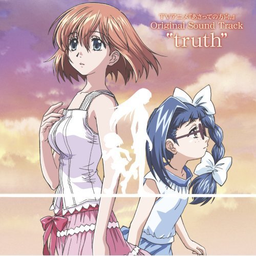 Asatte no Houkou. Original Soundtrack 'truth'