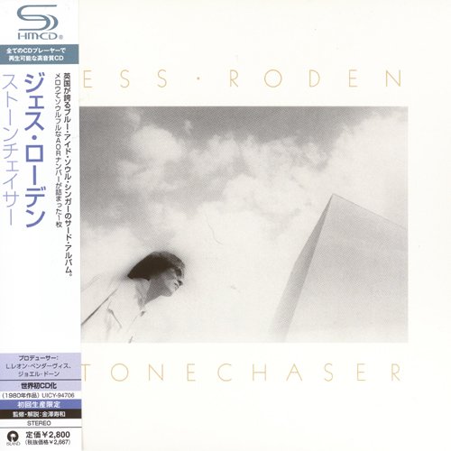 Stonechaser