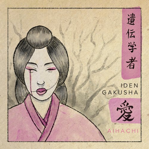 Aihachi