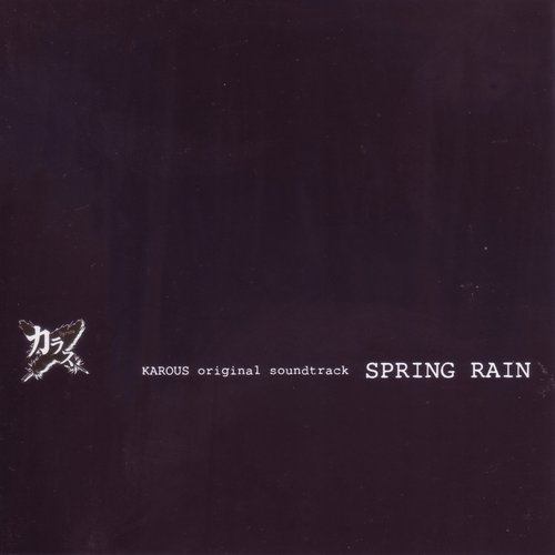 KAROUS original soundtrack SPRING RAIN