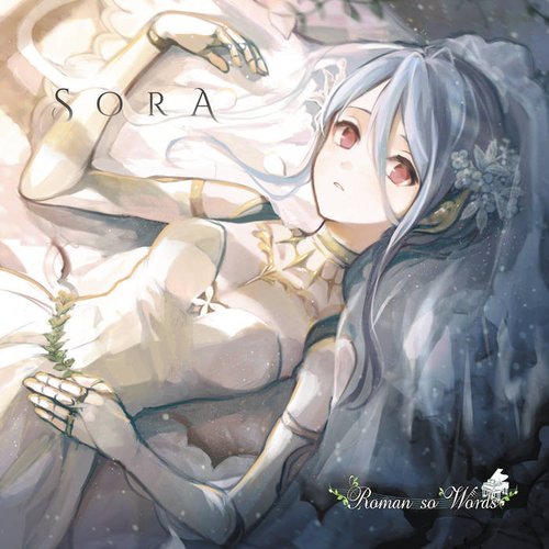 SORA