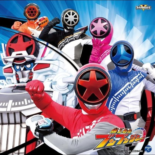 BAKUAGESENTAI BOONBOOMGER Theme Songs