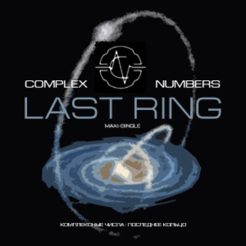 Last Ring (Maxi Single)