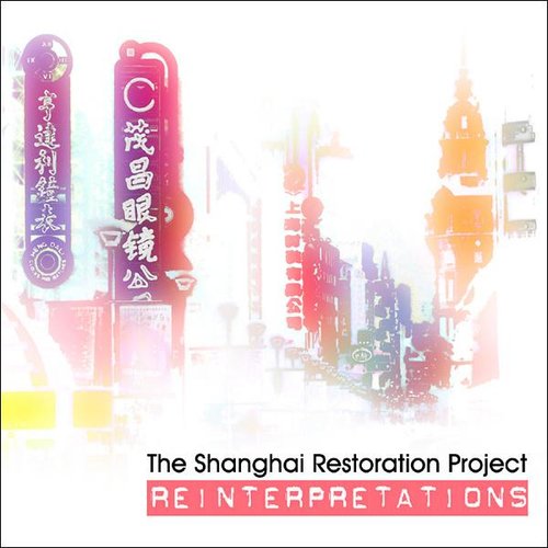 Reinterpretations (Bonus Version)