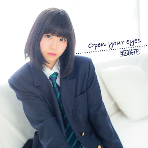 Open your eyes(TVアニメ「Occultic;Nine -オカルティック・ナイン-」エンディングテーマ)