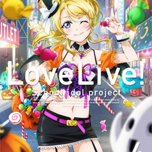 Storm in Lover