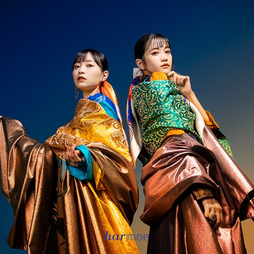 アラビアン・ユートピアン - EP