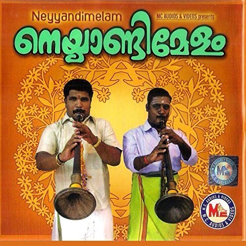 Neyyandimelam