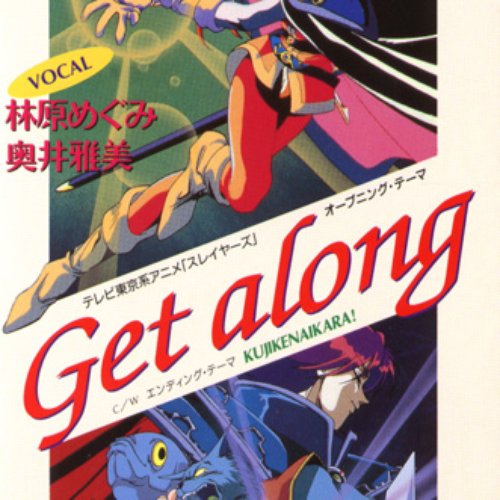 Get along