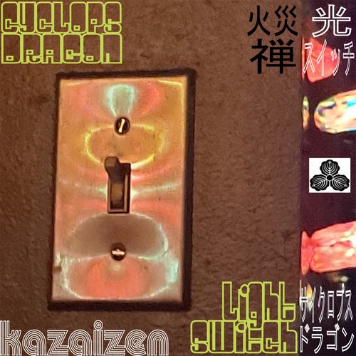 Cyclops Dragon Light Switch