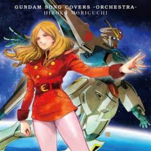 銀色ドレス (Orchestra Ver.)