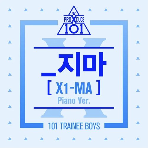 X1-Ma (Piano Version)