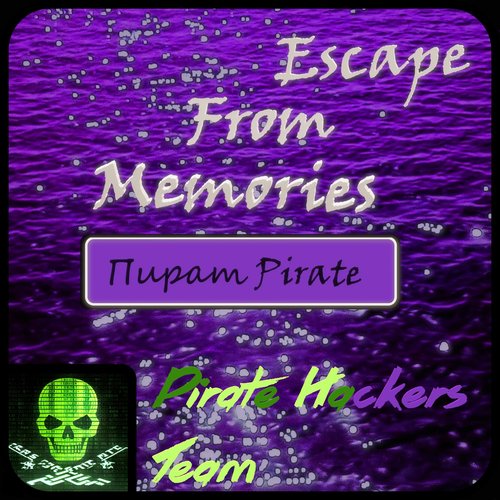 Escape from Memories