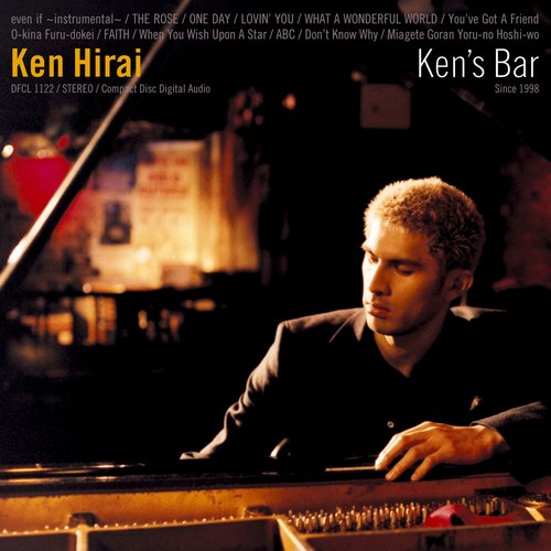 Ken's Bar