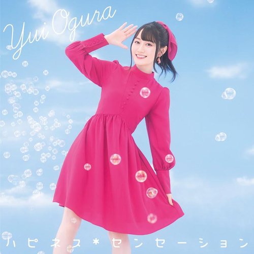 ハピネス＊センセーション