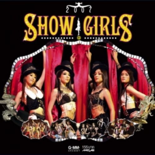 2007 Show Girls