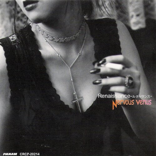 Renaissance ~ルネッサンス~