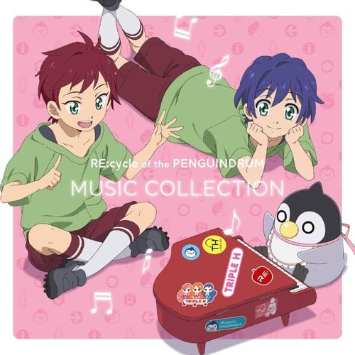 劇場版「RE:cycle of the PENGUINDRUM」MUSIC COLLECTION