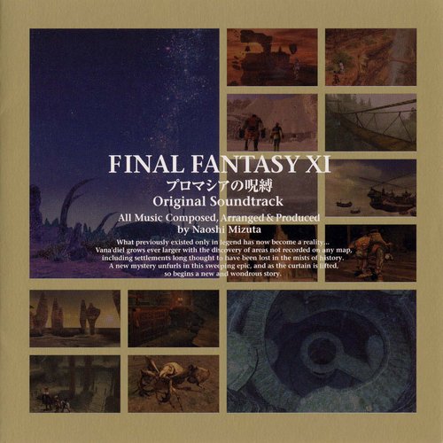 FINAL FANTASY XI-Chains of Promathia(Original Soundtrack)