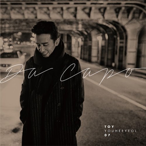 Da Capo (Da Capo)