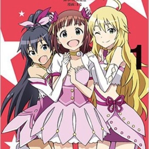特装版 THE IDOLM＠STER 1 付属CD