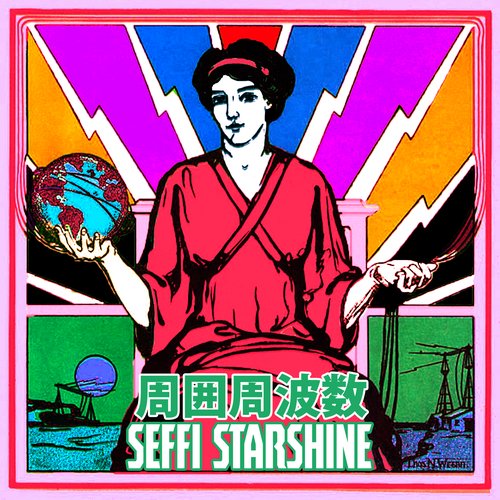 周囲周波数