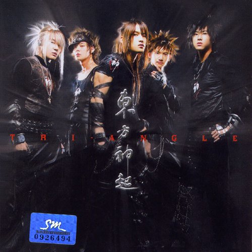 TRI-ANGLE - The 1st Album