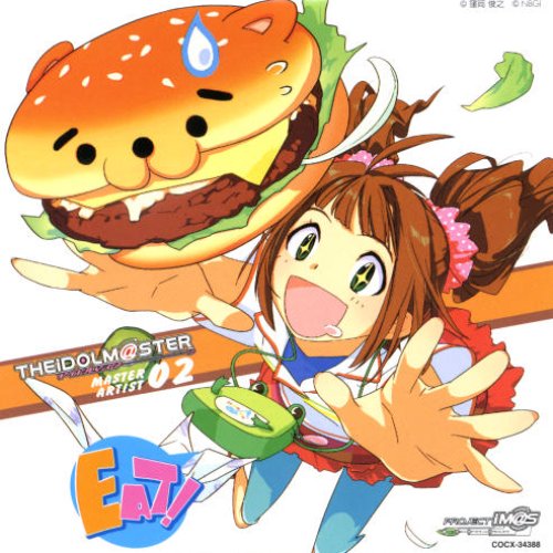 THE IDOLM@STER MASTER ARTIST 02 高槻やよい