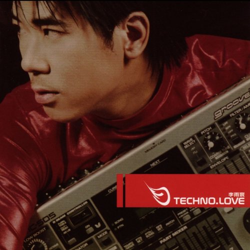 Techno Love