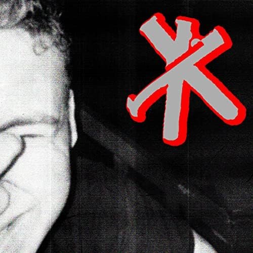 DJ1