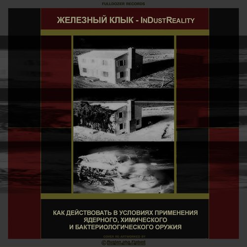 In'Dust'Reality (Как действовать в условиях применения ядерного, химического и бактериологического оружия)