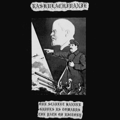 Our Scarlet Banner Guides Us Towards the Path of Victory