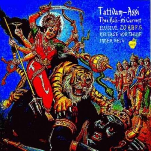 thee kali-sti current