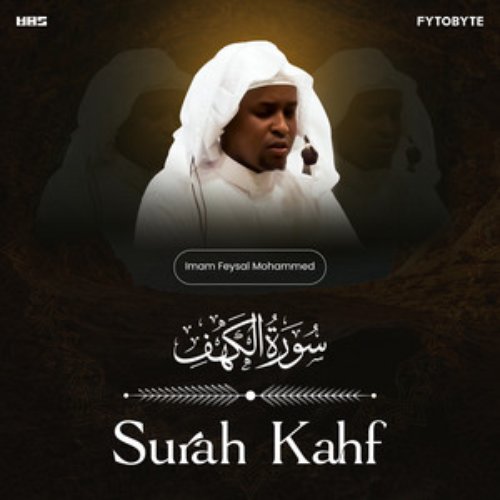 Surah Kahf IFM