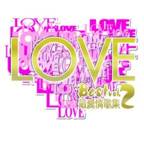 Love Best 2